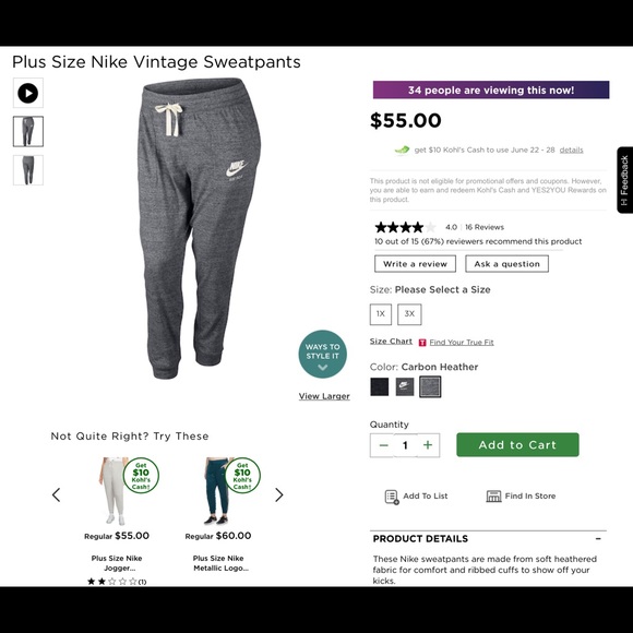 Nike Pants - 2XL Nike Sweatpants